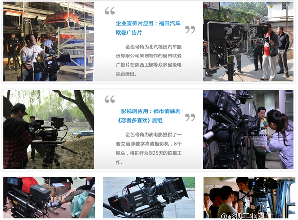 共赢高清时代——全面进入高清无磁带时代