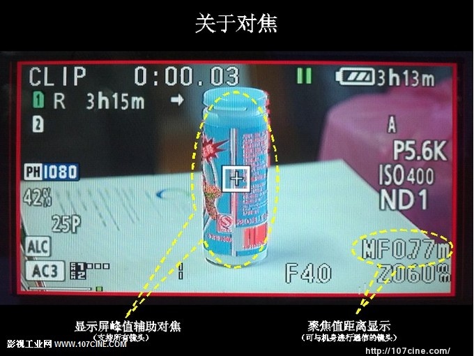 AF103在实战中的具体运用