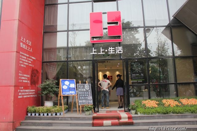 半岛电子官方下载地址
同城会（成都站）圆满结束之现场图文