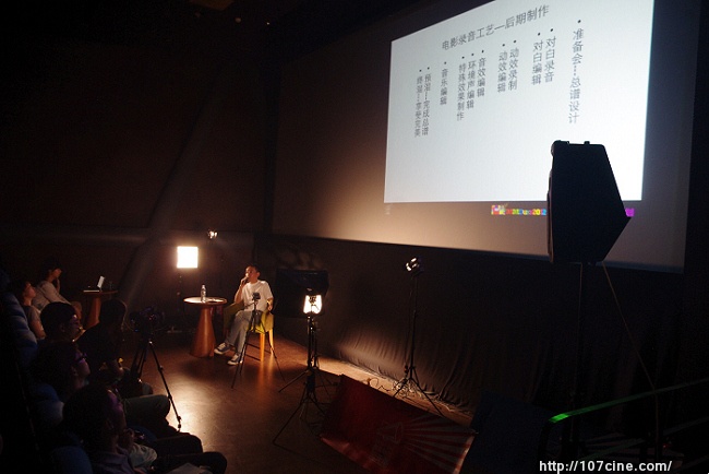 MMBuzz2012名家讲坛之王丹戎 [现场照+PPT]