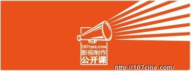 MMBuzz2012名家讲坛之王丹戎 [现场照+PPT]